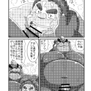 [Amanogawa Tsuushin (Various)] Tokyo Kenmonroku – Tokyo Afterschool Summoners dj [JP] – Gay Comics image 023.jpg