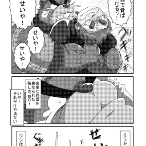 [Amanogawa Tsuushin (Various)] Tokyo Kenmonroku – Tokyo Afterschool Summoners dj [JP] – Gay Comics image 027.jpg
