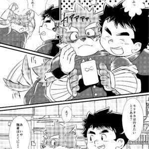 [Amanogawa Tsuushin (Various)] Tokyo Kenmonroku – Tokyo Afterschool Summoners dj [JP] – Gay Comics image 030.jpg