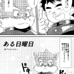 [Amanogawa Tsuushin (Various)] Tokyo Kenmonroku – Tokyo Afterschool Summoners dj [JP] – Gay Comics image 031.jpg