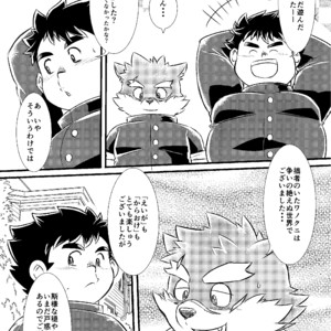 [Amanogawa Tsuushin (Various)] Tokyo Kenmonroku – Tokyo Afterschool Summoners dj [JP] – Gay Comics image 033.jpg