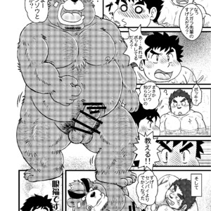 [Amanogawa Tsuushin (Various)] Tokyo Kenmonroku – Tokyo Afterschool Summoners dj [JP] – Gay Comics image 038.jpg