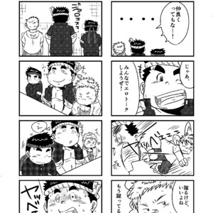 [Amanogawa Tsuushin (Various)] Tokyo Kenmonroku – Tokyo Afterschool Summoners dj [JP] – Gay Comics image 040.jpg