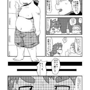 [Amanogawa Tsuushin (Various)] Tokyo Kenmonroku – Tokyo Afterschool Summoners dj [JP] – Gay Comics image 048.jpg