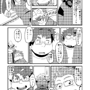 [Amanogawa Tsuushin (Various)] Tokyo Kenmonroku – Tokyo Afterschool Summoners dj [JP] – Gay Comics image 054.jpg
