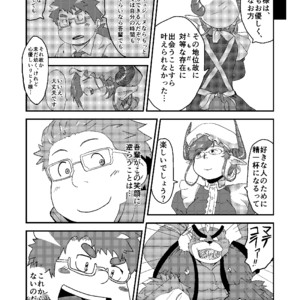 [Amanogawa Tsuushin (Various)] Tokyo Kenmonroku – Tokyo Afterschool Summoners dj [JP] – Gay Comics image 055.jpg
