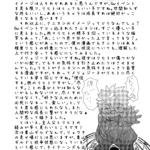 [Amanogawa Tsuushin (Various)] Tokyo Kenmonroku – Tokyo Afterschool Summoners dj [JP] – Gay Comics image 058.jpg