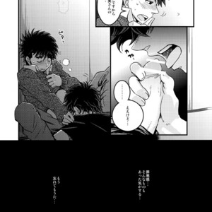 Hajime no Ippo dj – If [JP] – Gay Comics image 010.jpg