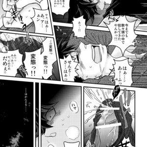 Hajime no Ippo dj – If [JP] – Gay Comics image 016.jpg