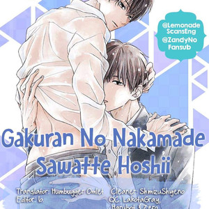 [TOUDA Yoshimi] Gakuran No Nakamade Sawatte Hoshii (update c.3) [Eng] – Gay Comics