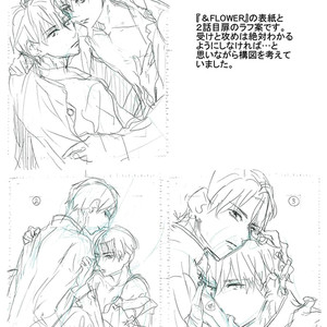 [TOUDA Yoshimi] Gakuran No Nakamade Sawatte Hoshii (update c.3) [Eng] – Gay Comics image 037.jpg