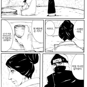 [Rauhreif/ INOUE Yuki] Akai Ame | Red Rain – Naruto dj [kr] – Gay Comics image 014.jpg
