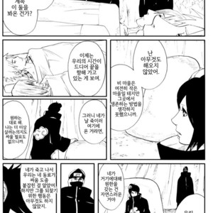 [Rauhreif/ INOUE Yuki] Akai Ame | Red Rain – Naruto dj [kr] – Gay Comics image 016.jpg