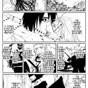 [Rauhreif/ INOUE Yuki] Akai Ame | Red Rain – Naruto dj [kr] – Gay Comics image 019.jpg