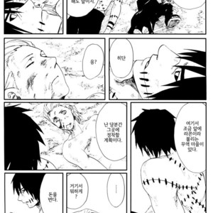[Rauhreif/ INOUE Yuki] Akai Ame | Red Rain – Naruto dj [kr] – Gay Comics image 022.jpg