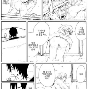 [Rauhreif/ INOUE Yuki] Akai Ame | Red Rain – Naruto dj [kr] – Gay Comics image 028.jpg