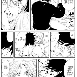 [Rauhreif/ INOUE Yuki] Akai Ame | Red Rain – Naruto dj [kr] – Gay Comics image 030.jpg