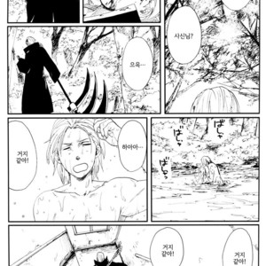 [Rauhreif/ INOUE Yuki] Akai Ame | Red Rain – Naruto dj [kr] – Gay Comics image 033.jpg