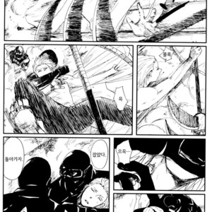 [Rauhreif/ INOUE Yuki] Akai Ame | Red Rain – Naruto dj [kr] – Gay Comics image 036.jpg