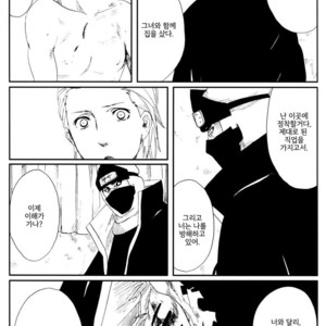 [Rauhreif/ INOUE Yuki] Akai Ame | Red Rain – Naruto dj [kr] – Gay Comics image 039.jpg
