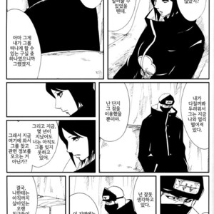 [Rauhreif/ INOUE Yuki] Akai Ame | Red Rain – Naruto dj [kr] – Gay Comics image 041.jpg