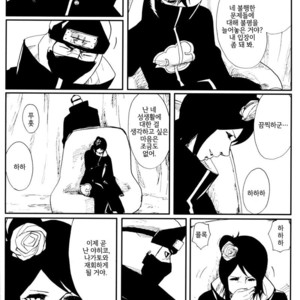 [Rauhreif/ INOUE Yuki] Akai Ame | Red Rain – Naruto dj [kr] – Gay Comics image 042.jpg