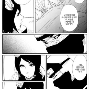 [Rauhreif/ INOUE Yuki] Akai Ame | Red Rain – Naruto dj [kr] – Gay Comics image 043.jpg