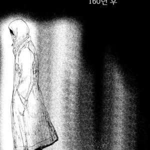[Rauhreif/ INOUE Yuki] Akai Ame | Red Rain – Naruto dj [kr] – Gay Comics image 046.jpg
