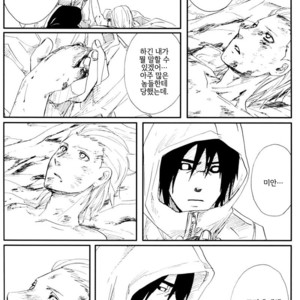 [Rauhreif/ INOUE Yuki] Akai Ame | Red Rain – Naruto dj [kr] – Gay Comics image 050.jpg