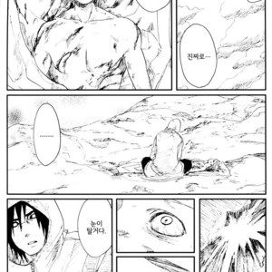 [Rauhreif/ INOUE Yuki] Akai Ame | Red Rain – Naruto dj [kr] – Gay Comics image 051.jpg
