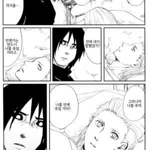 [Rauhreif/ INOUE Yuki] Akai Ame | Red Rain – Naruto dj [kr] – Gay Comics image 056.jpg