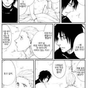 [Rauhreif/ INOUE Yuki] Akai Ame | Red Rain – Naruto dj [kr] – Gay Comics image 058.jpg