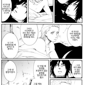 [Rauhreif/ INOUE Yuki] Akai Ame | Red Rain – Naruto dj [kr] – Gay Comics image 060.jpg