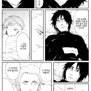 [Rauhreif/ INOUE Yuki] Akai Ame | Red Rain – Naruto dj [kr] – Gay Comics image 062.jpg