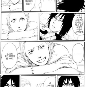 [Rauhreif/ INOUE Yuki] Akai Ame | Red Rain – Naruto dj [kr] – Gay Comics image 063.jpg