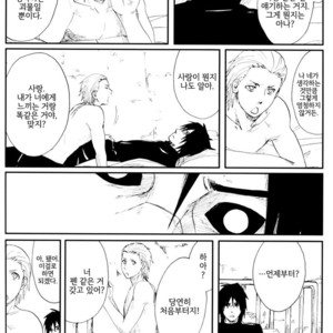 [Rauhreif/ INOUE Yuki] Akai Ame | Red Rain – Naruto dj [kr] – Gay Comics image 064.jpg