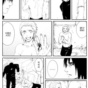 [Rauhreif/ INOUE Yuki] Akai Ame | Red Rain – Naruto dj [kr] – Gay Comics image 065.jpg