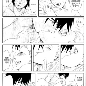 [Rauhreif/ INOUE Yuki] Akai Ame | Red Rain – Naruto dj [kr] – Gay Comics image 067.jpg