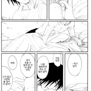 [Rauhreif/ INOUE Yuki] Akai Ame | Red Rain – Naruto dj [kr] – Gay Comics image 068.jpg
