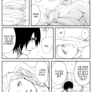 [Rauhreif/ INOUE Yuki] Akai Ame | Red Rain – Naruto dj [kr] – Gay Comics image 069.jpg