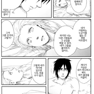 [Rauhreif/ INOUE Yuki] Akai Ame | Red Rain – Naruto dj [kr] – Gay Comics image 070.jpg