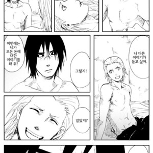 [Rauhreif/ INOUE Yuki] Akai Ame | Red Rain – Naruto dj [kr] – Gay Comics image 071.jpg