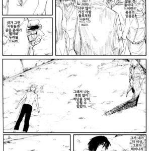 [Rauhreif/ INOUE Yuki] Akai Ame | Red Rain – Naruto dj [kr] – Gay Comics image 072.jpg