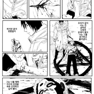 [Rauhreif/ INOUE Yuki] Akai Ame | Red Rain – Naruto dj [kr] – Gay Comics image 073.jpg