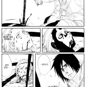 [Rauhreif/ INOUE Yuki] Akai Ame | Red Rain – Naruto dj [kr] – Gay Comics image 074.jpg
