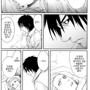 [Rauhreif/ INOUE Yuki] Akai Ame | Red Rain – Naruto dj [kr] – Gay Comics image 078.jpg