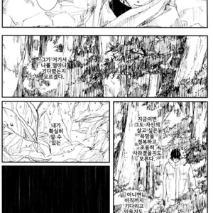 [Rauhreif/ INOUE Yuki] Akai Ame | Red Rain – Naruto dj [kr] – Gay Comics image 082.jpg