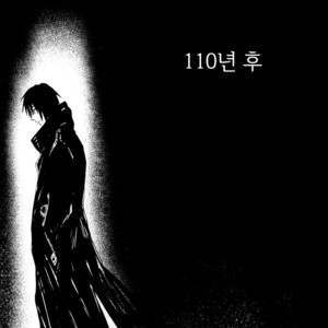 [Rauhreif/ INOUE Yuki] Akai Ame | Red Rain – Naruto dj [kr] – Gay Comics image 085.jpg
