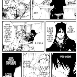 [Rauhreif/ INOUE Yuki] Akai Ame | Red Rain – Naruto dj [kr] – Gay Comics image 087.jpg