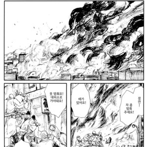 [Rauhreif/ INOUE Yuki] Akai Ame | Red Rain – Naruto dj [kr] – Gay Comics image 089.jpg